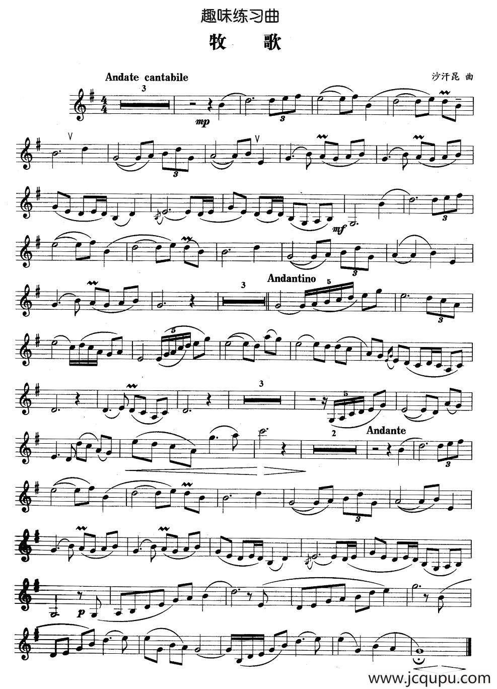 趣味练习曲：牧歌简谱