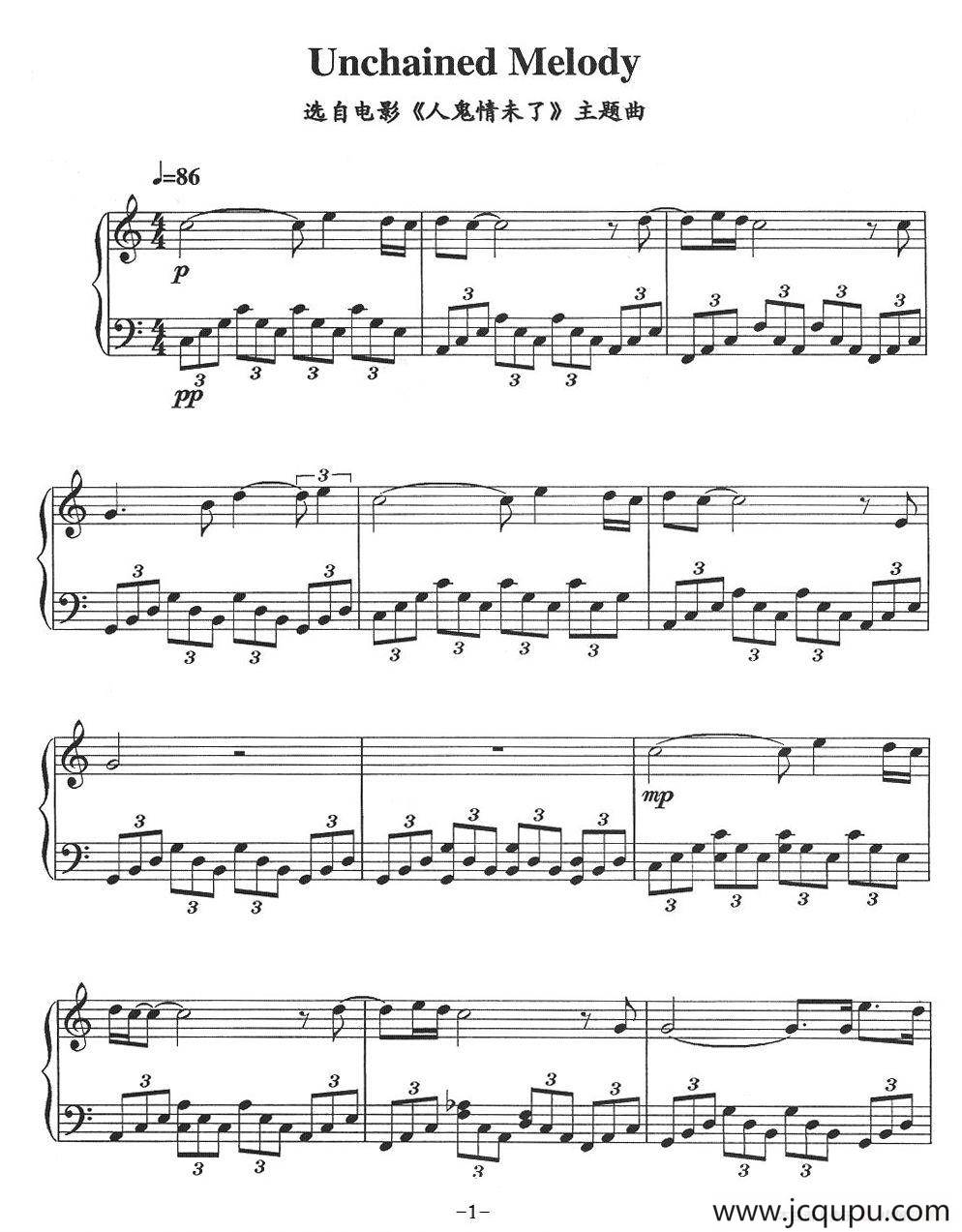 Unchained Melody（电影《人鬼情未了》主题曲）简谱