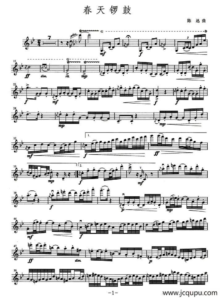 春天锣鼓简谱