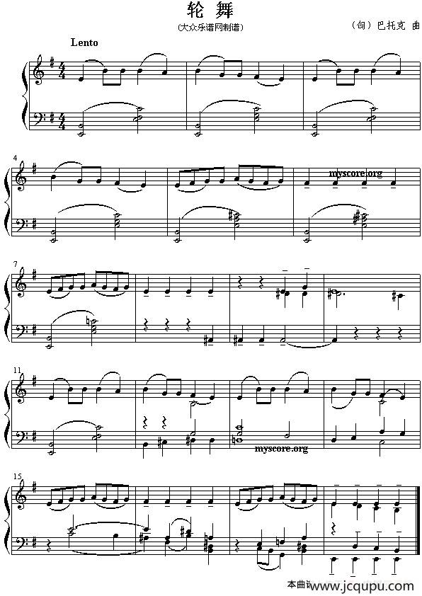 轮舞简谱