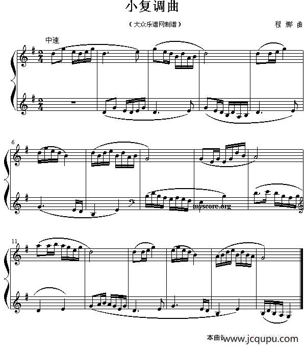 小复调曲简谱
