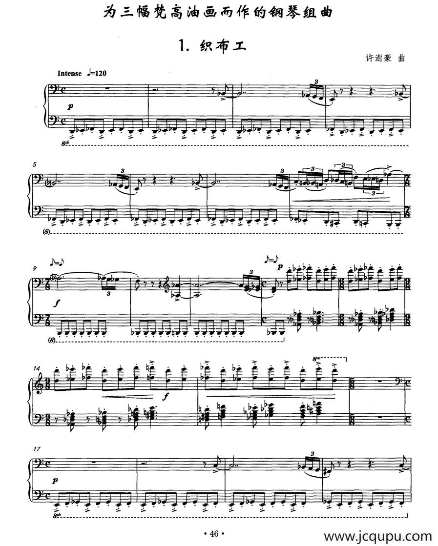 织布工简谱