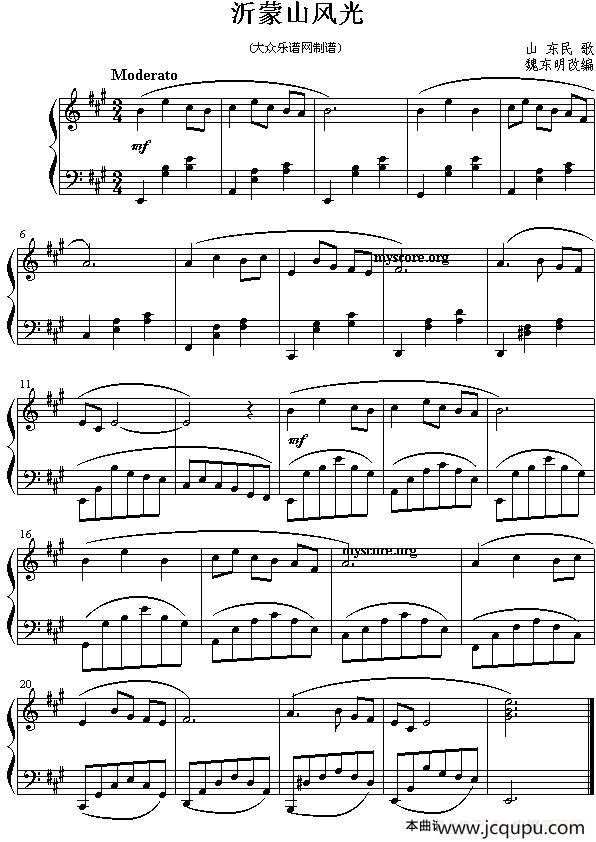 沂蒙山风光（民歌钢琴小曲）简谱