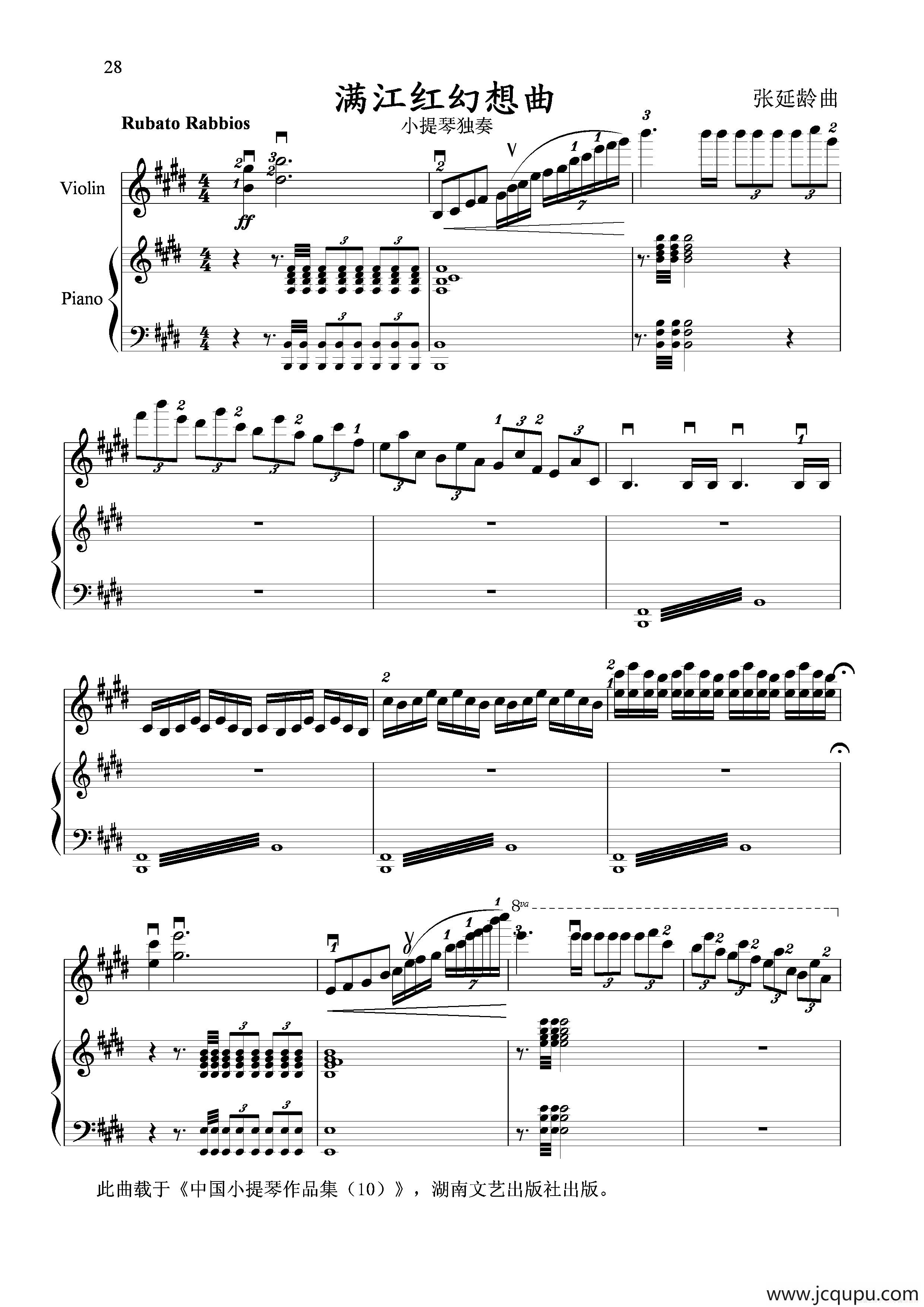 满江红幻想曲（小提琴+钢琴）简谱