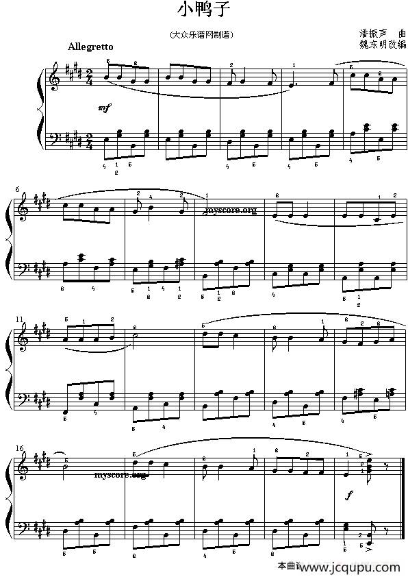 小鸭子（儿童钢琴小曲）简谱