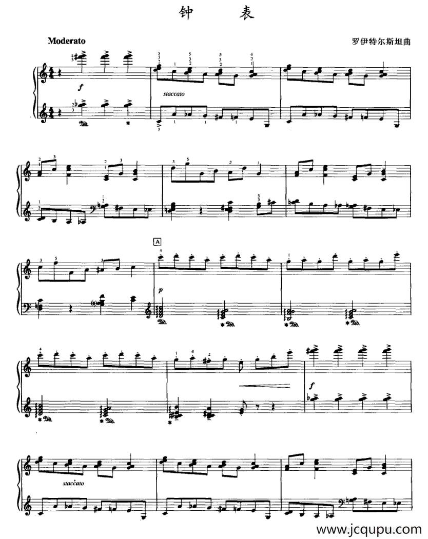 钟表简谱