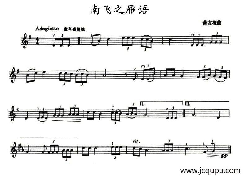 南飞之雁语简谱