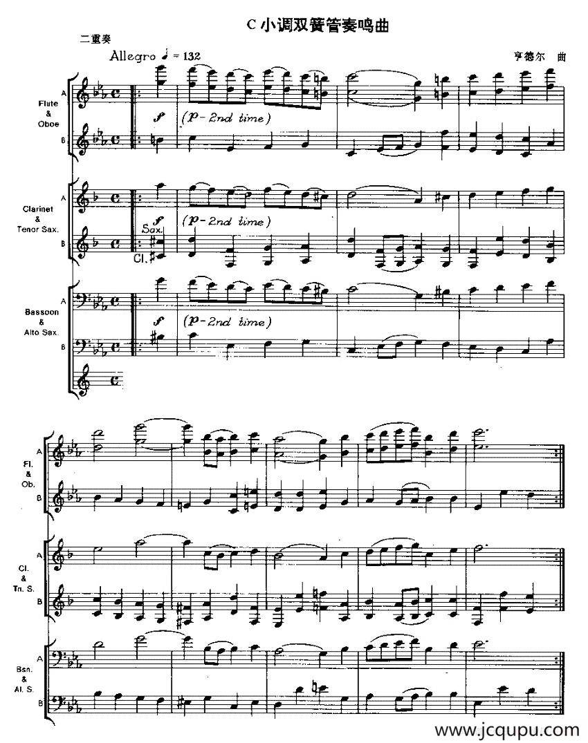 c小调双簧管奏鸣曲（木管器乐二重奏）简谱