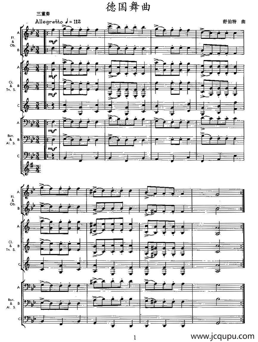 德国舞曲（木管乐器三重奏）简谱
