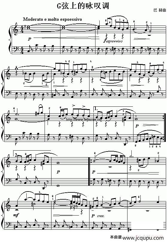G弦上的咏叹调简谱