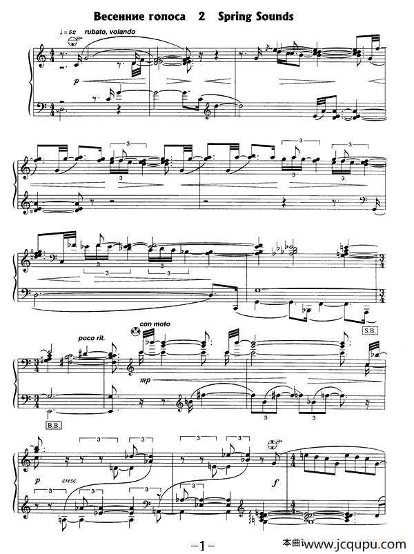 春天组曲之二简谱