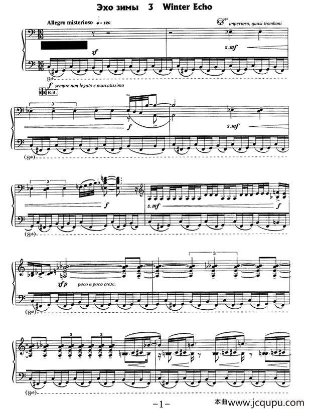 春天组曲之三简谱