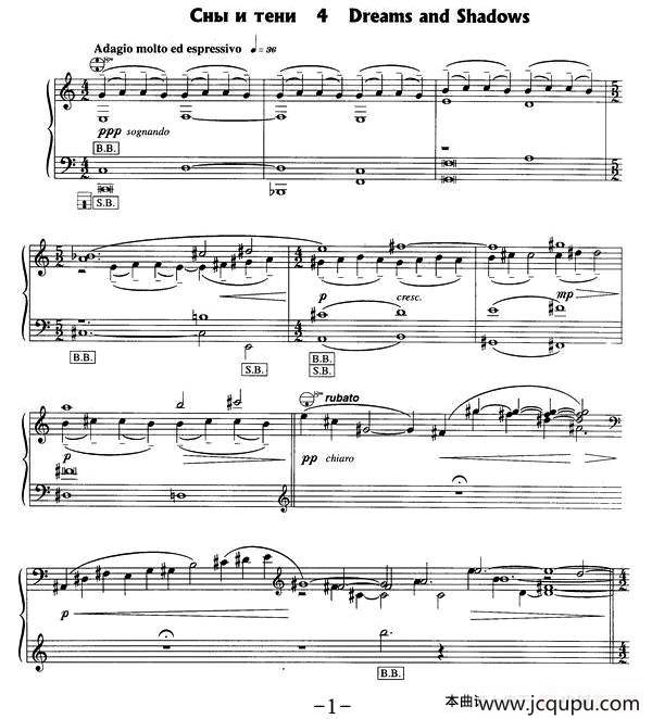 春天组曲之四简谱