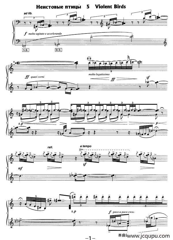 春天组曲之五简谱