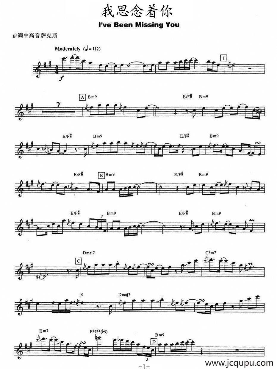 我思念着你简谱