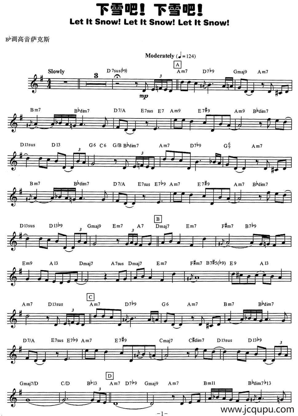 下雪吧！下雪吧！简谱