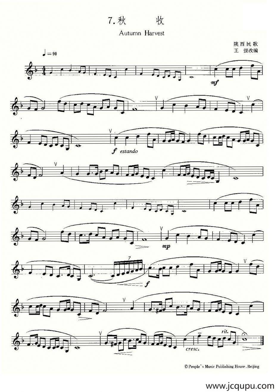 22首中国民歌乐谱之7、秋收简谱