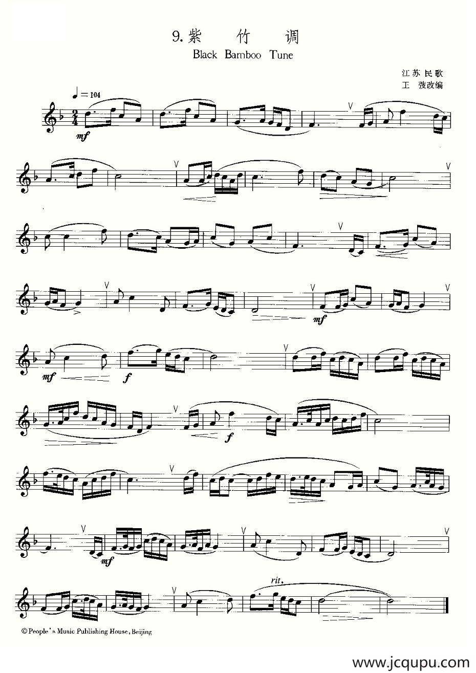 22首中国民歌乐谱之9、紫竹调简谱
