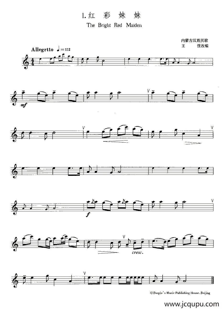 22首中国民歌乐谱之1、红彩妹妹简谱