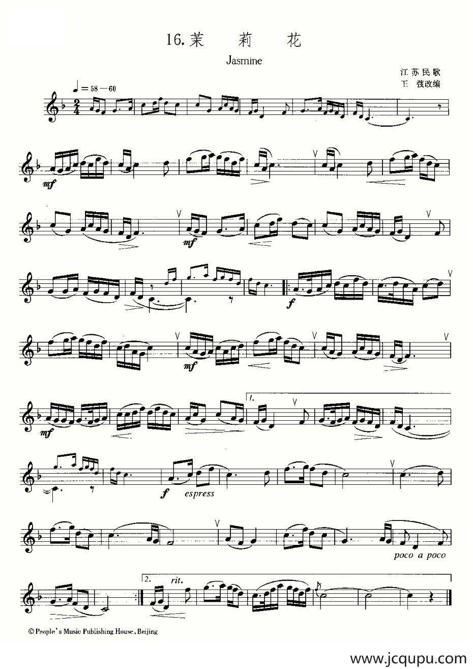 22首中国民歌乐谱之16、茉莉花简谱