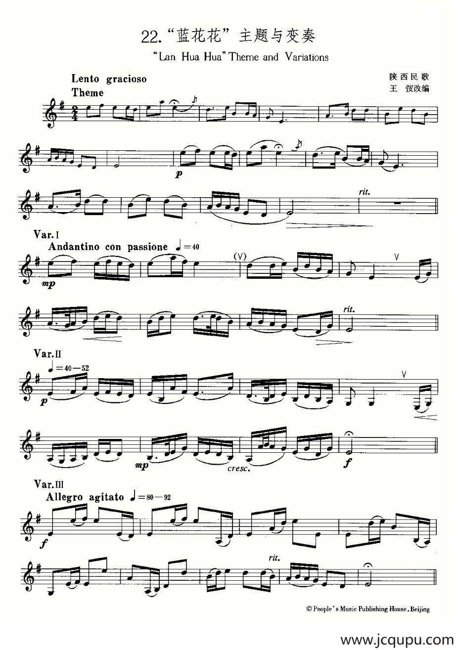 22首中国民歌乐谱之22、“蓝花花”主题与变奏简谱