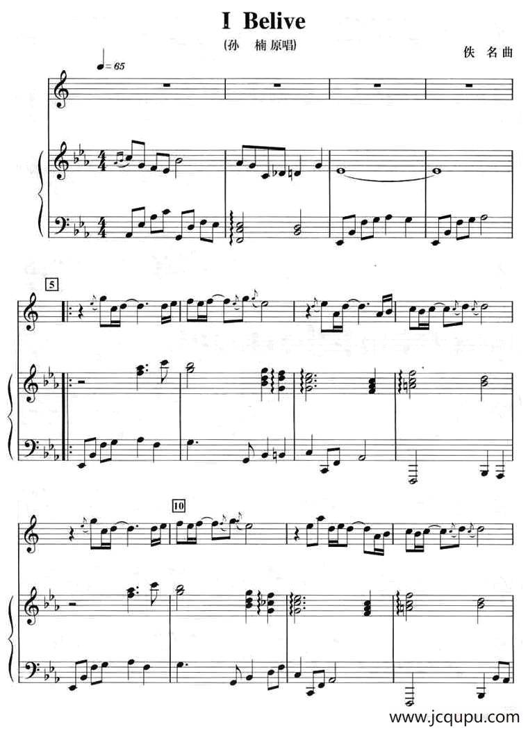 I Believe（萨克斯+钢琴伴奏）简谱