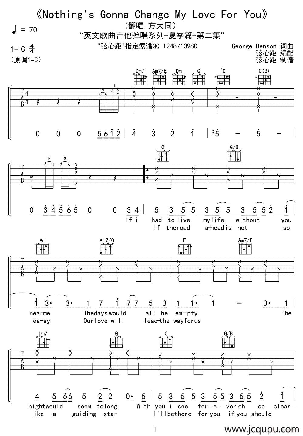 Nothing's gonna change my love for you（此爱永不变）简谱