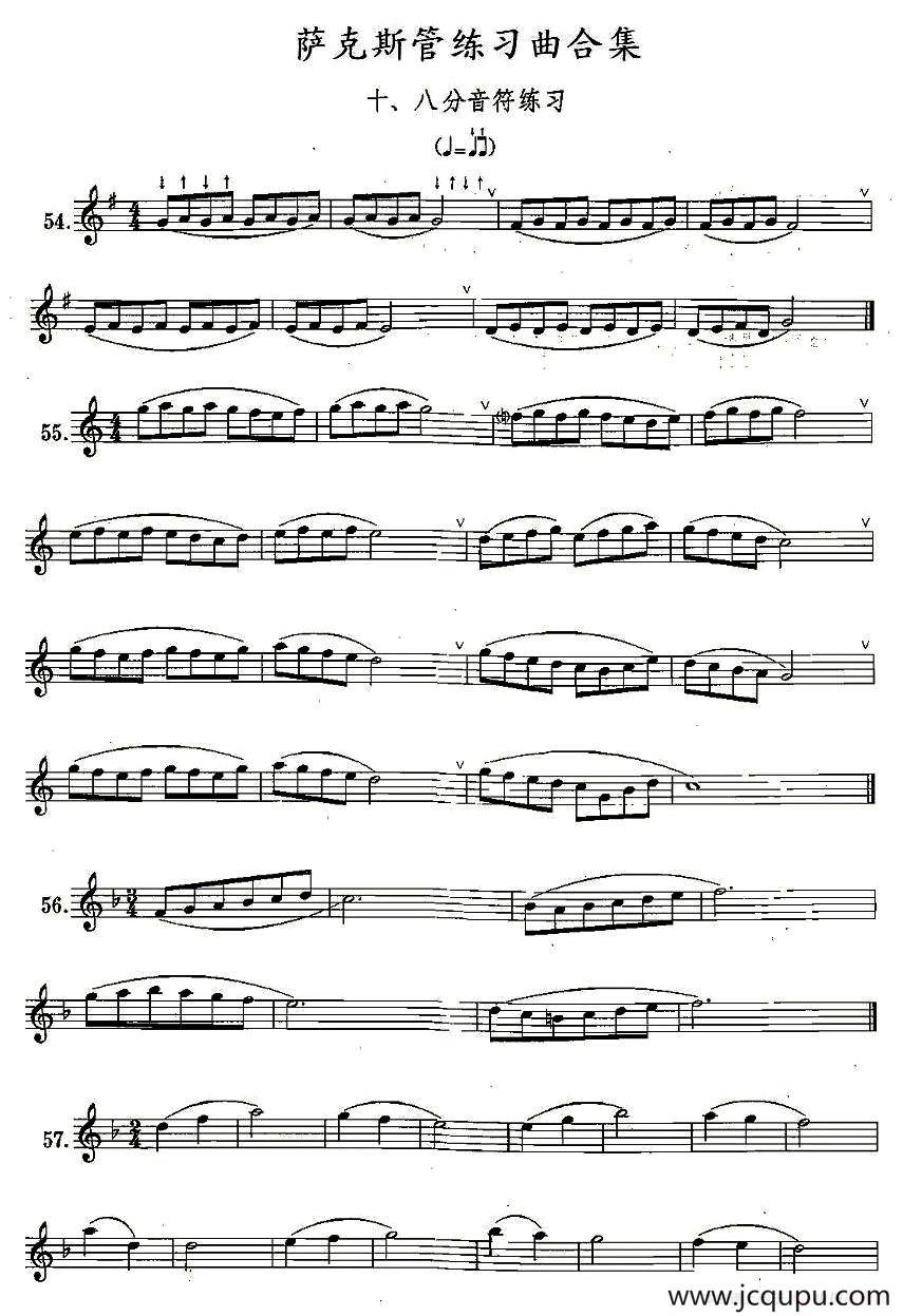 练习曲合集：10、八分音符练习简谱