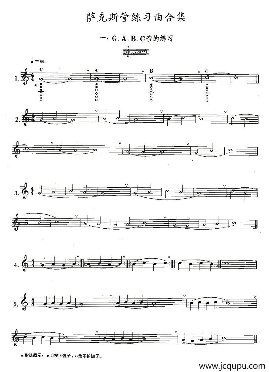 练习曲合集：1、G A B C音的练习简谱