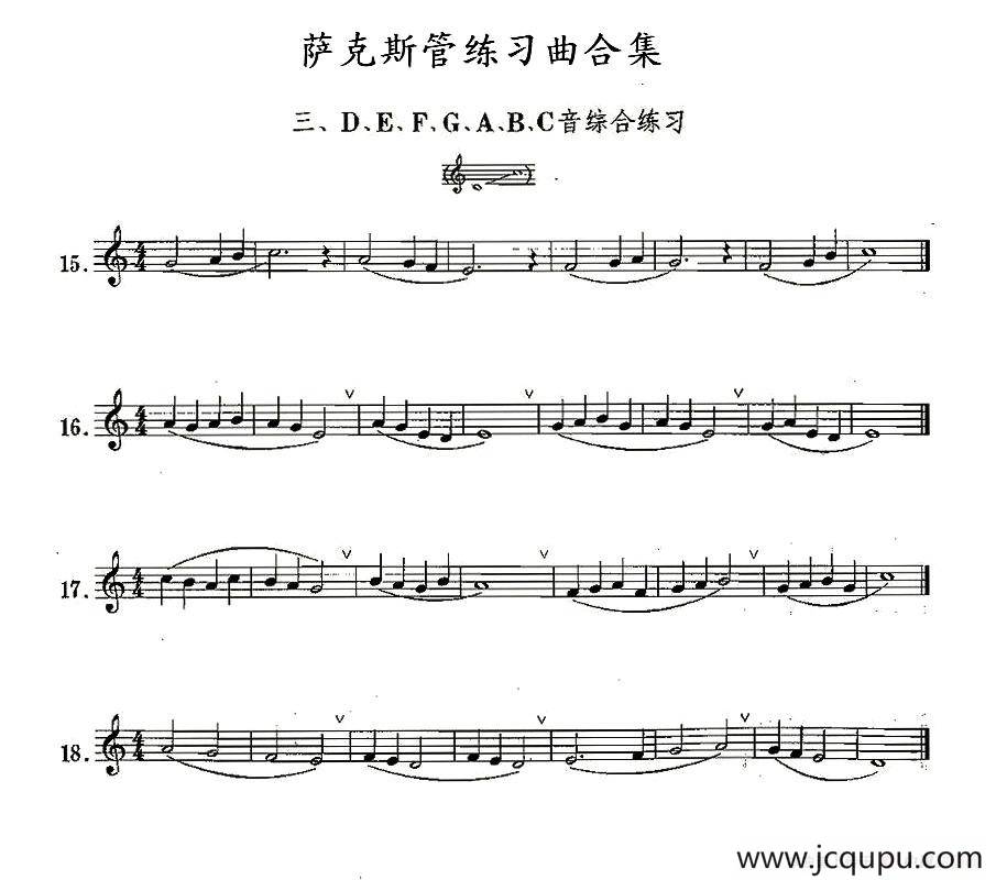 练习曲合集：3、D E F G A B C音综合练习简谱
