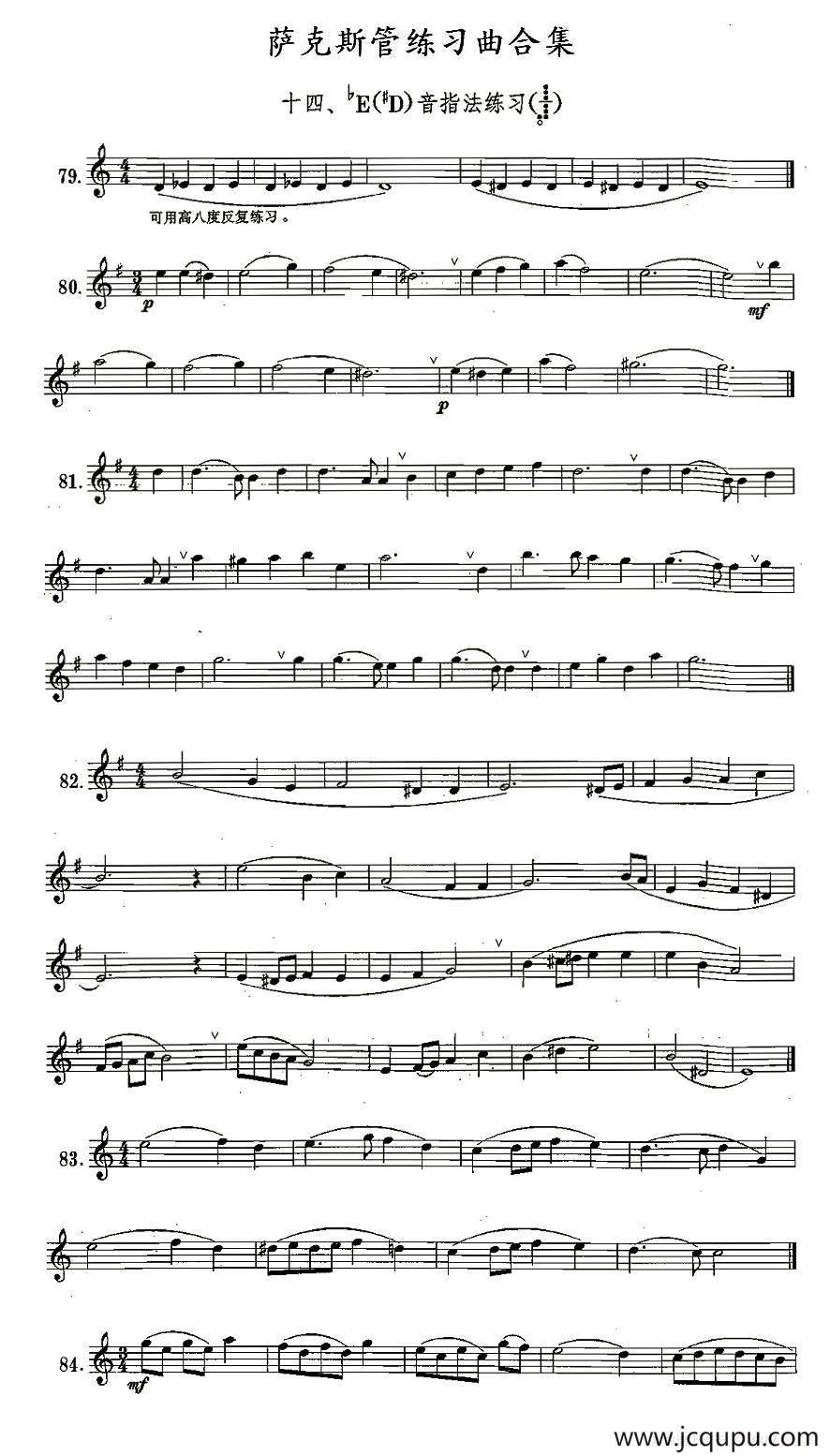 练习曲合集：14、降E音指法练习简谱