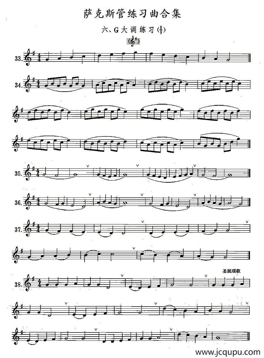 练习曲合集：6、G大调联系简谱