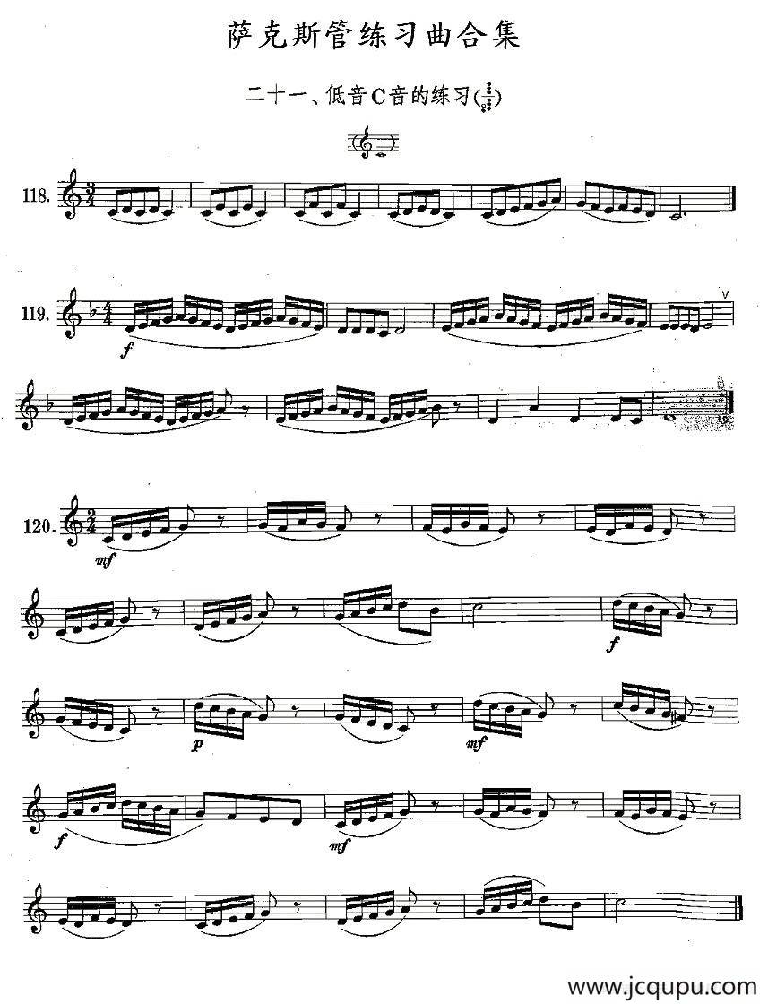 练习曲合集：21、低音C音的练习简谱