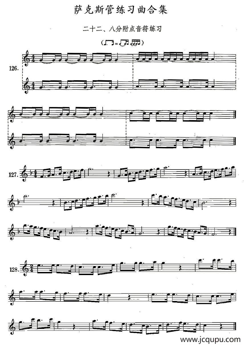 练习曲合集：22、八分附点音符练习简谱