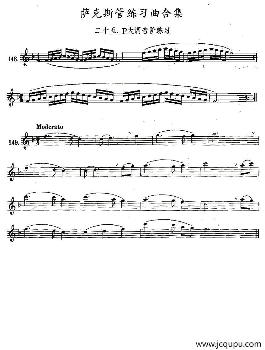 练习曲合集：25、F调音阶练习简谱