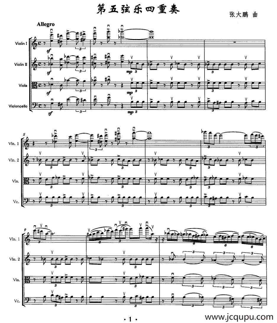 第五弦乐四重奏简谱