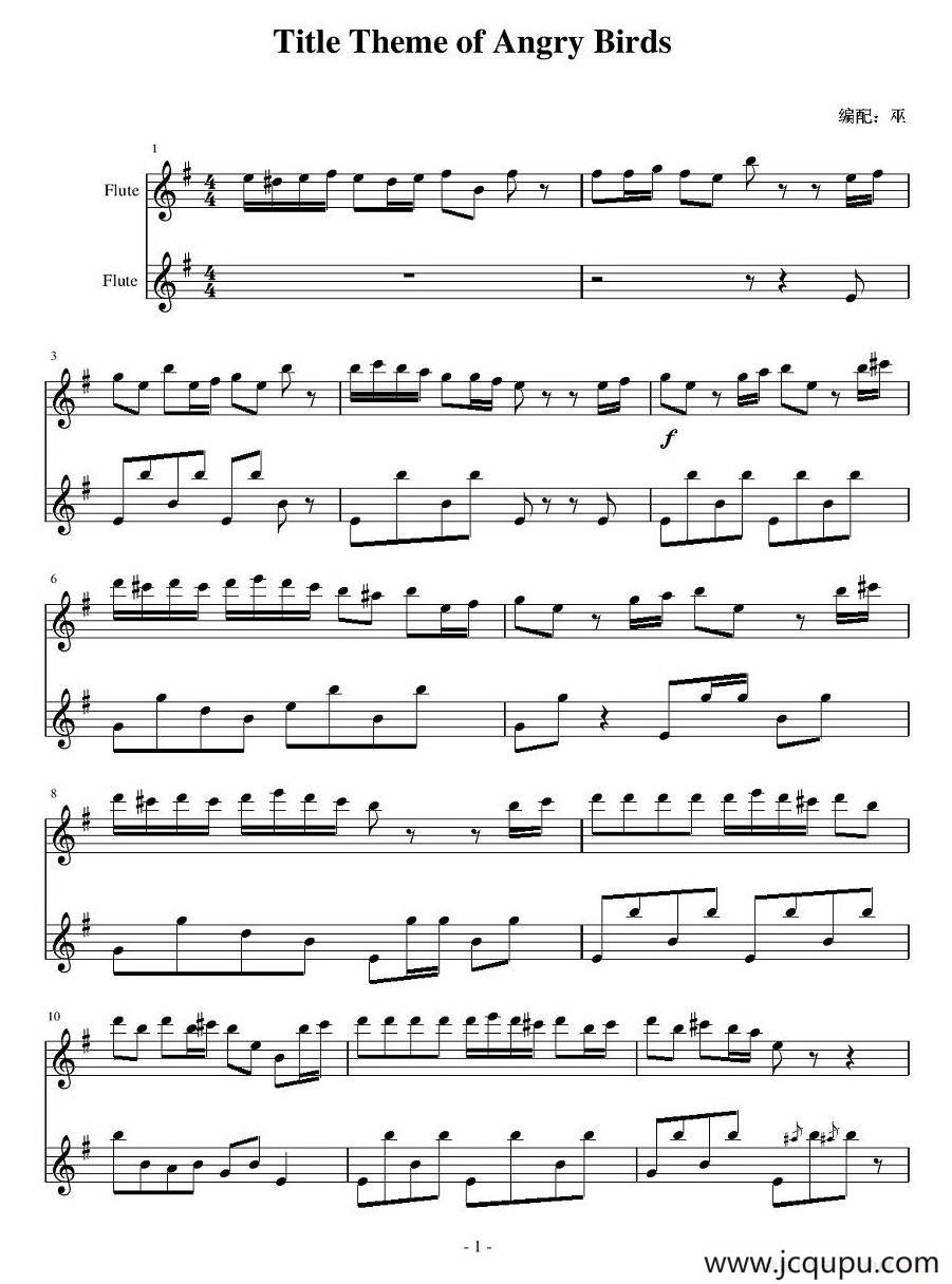 Title Theme of Angry Birds（《愤怒的小鸟》主题曲））（二重奏）简谱