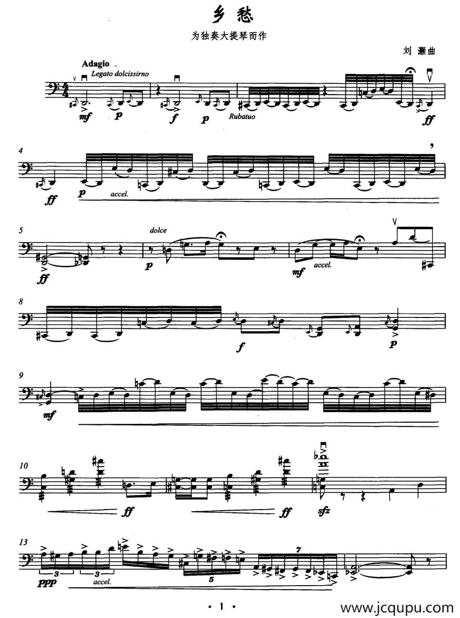 乡愁（大提琴独奏）简谱