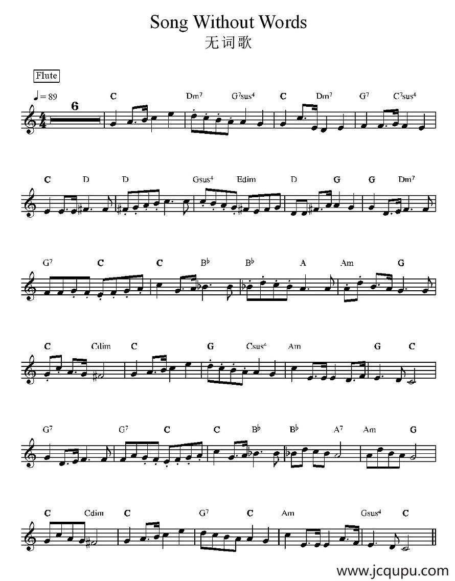 无词歌简谱