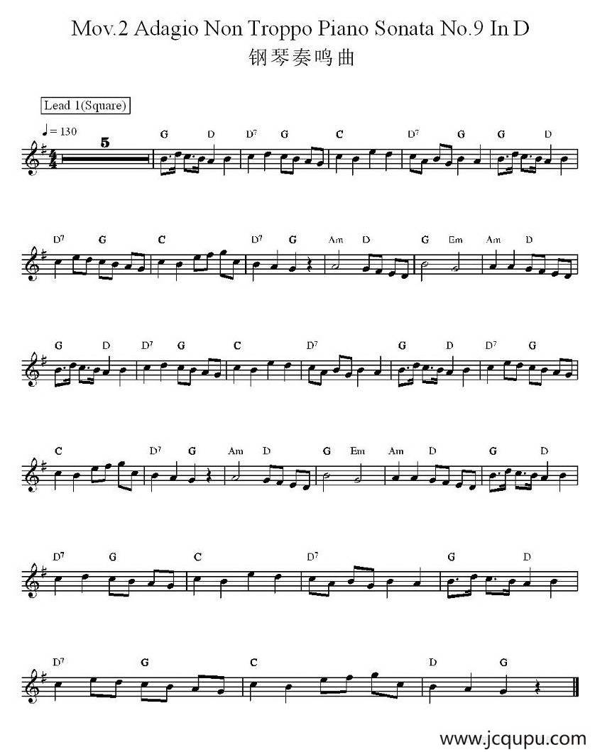 Mov.2 Adagio Non Troppo Piano Sonata No.9 IN D（钢琴奏鸣曲9号）简谱