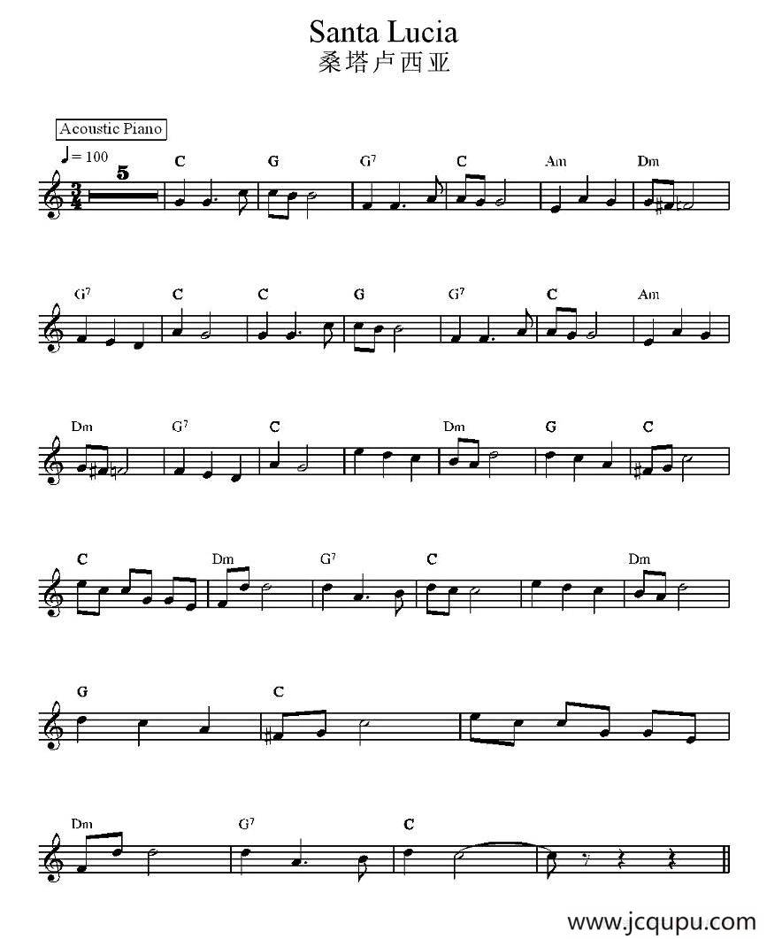 桑塔卢西亚简谱