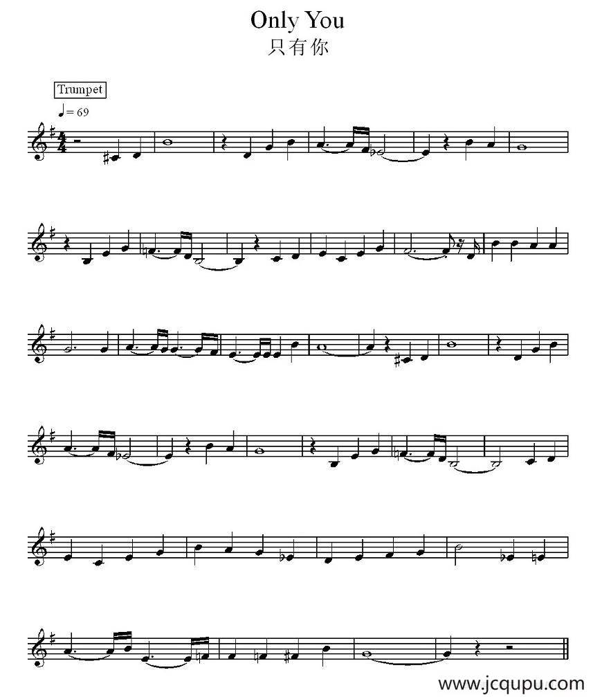 只有你简谱