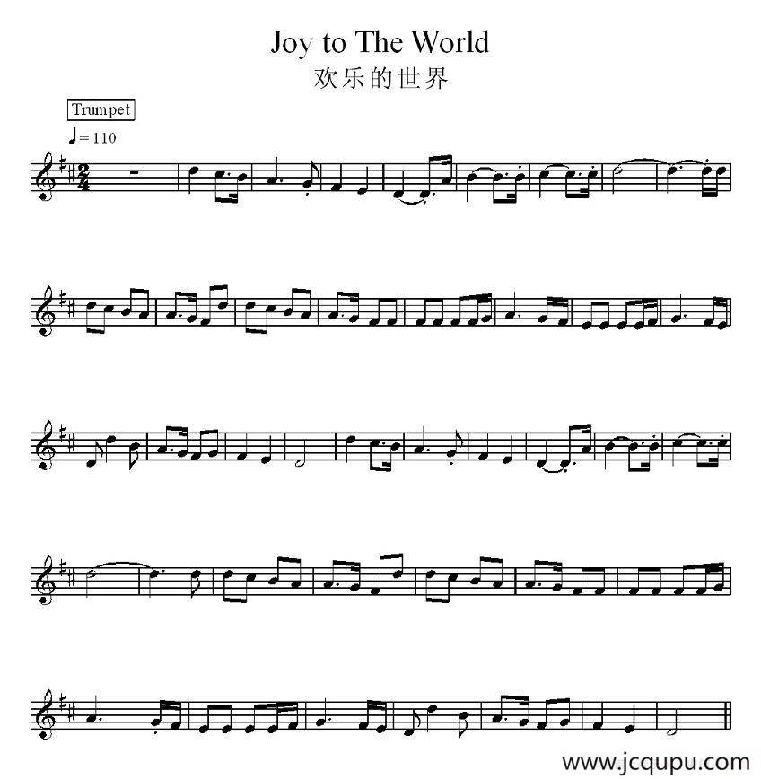 欢乐的世界简谱