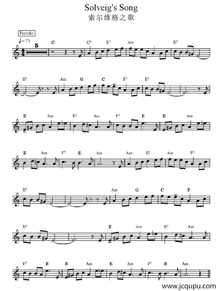 索尔维格之歌简谱