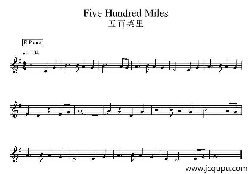 五百英里简谱