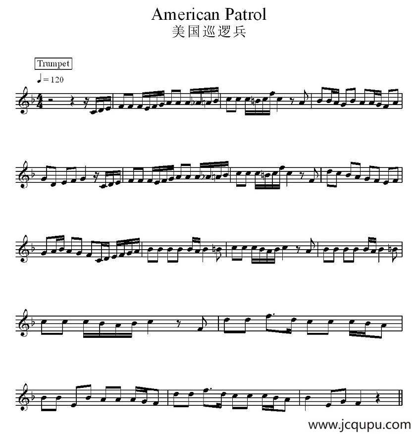 美国巡逻兵简谱