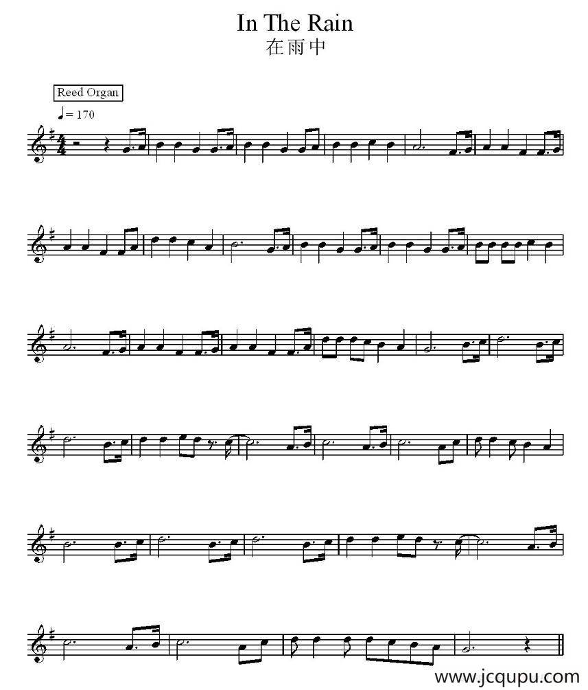 在雨中简谱