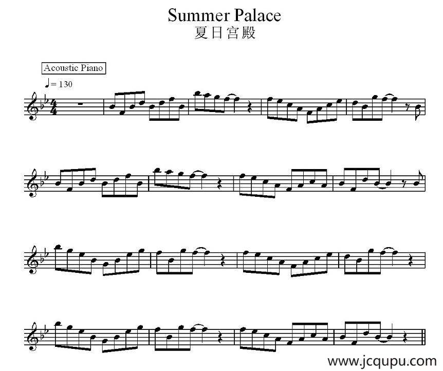 夏日宫殿简谱