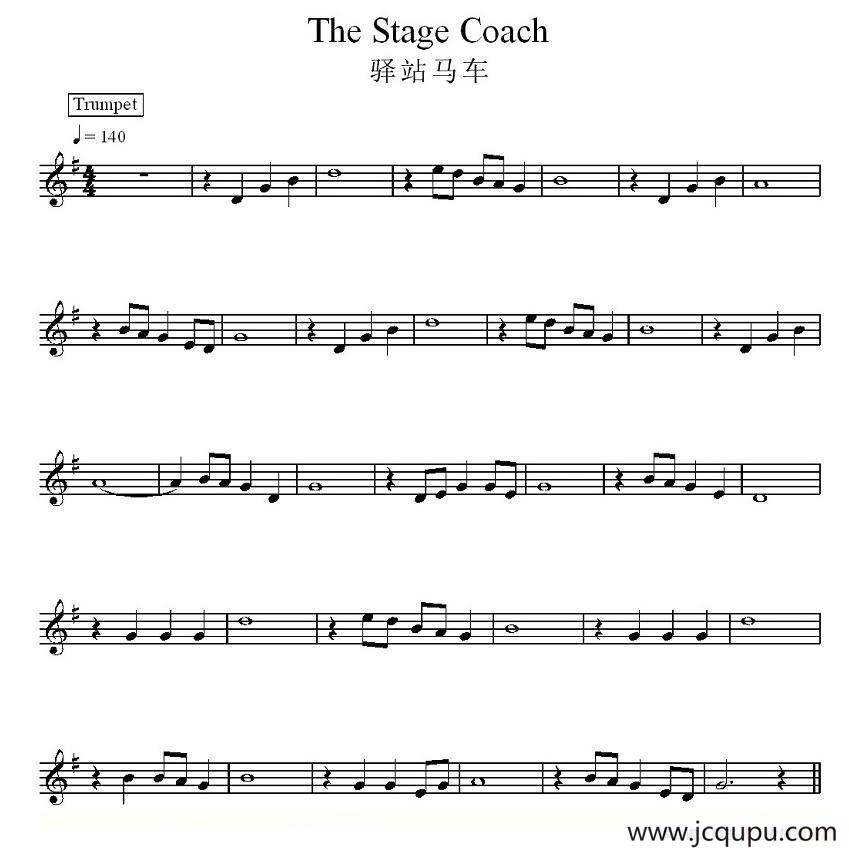 驿站马车简谱