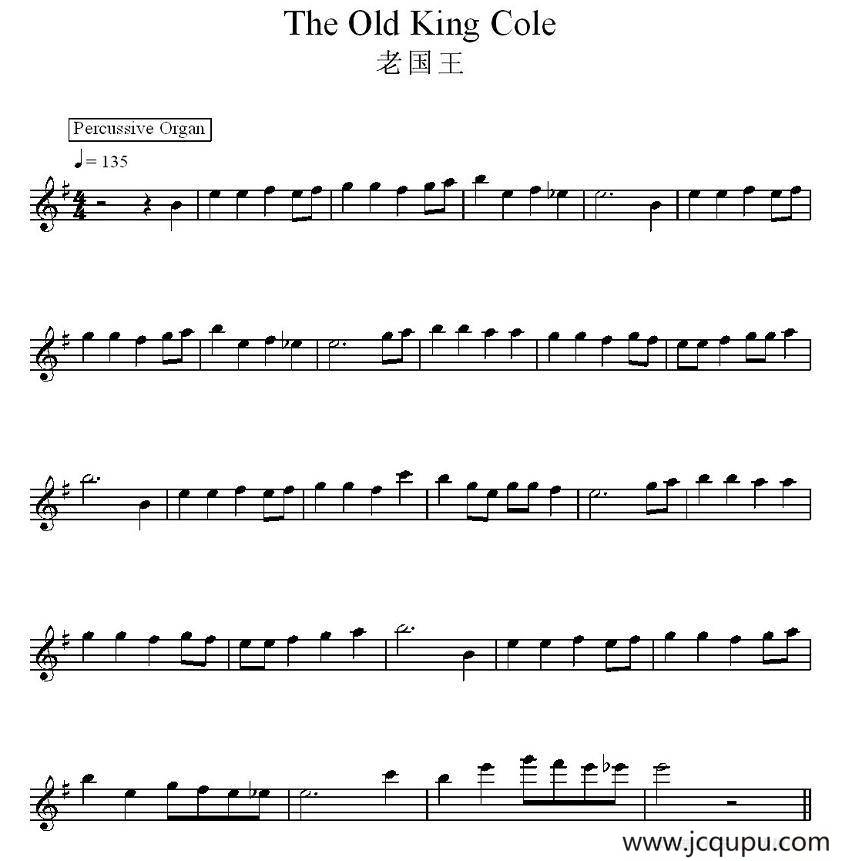 老国王简谱